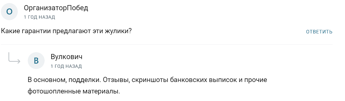 Anda Trade отзывы Anda Trade отзывы