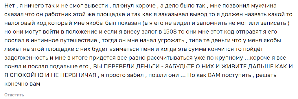 Anda Trade Pro Anda Trade Pro