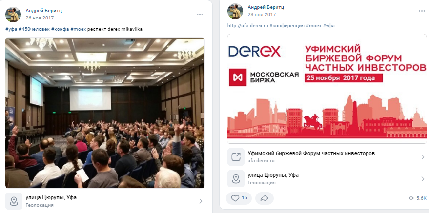 андрей беритц трейдер андрей беритц трейдер