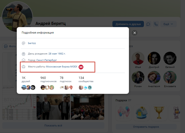 андрей беритц трейдер обучение андрей беритц трейдер обучение