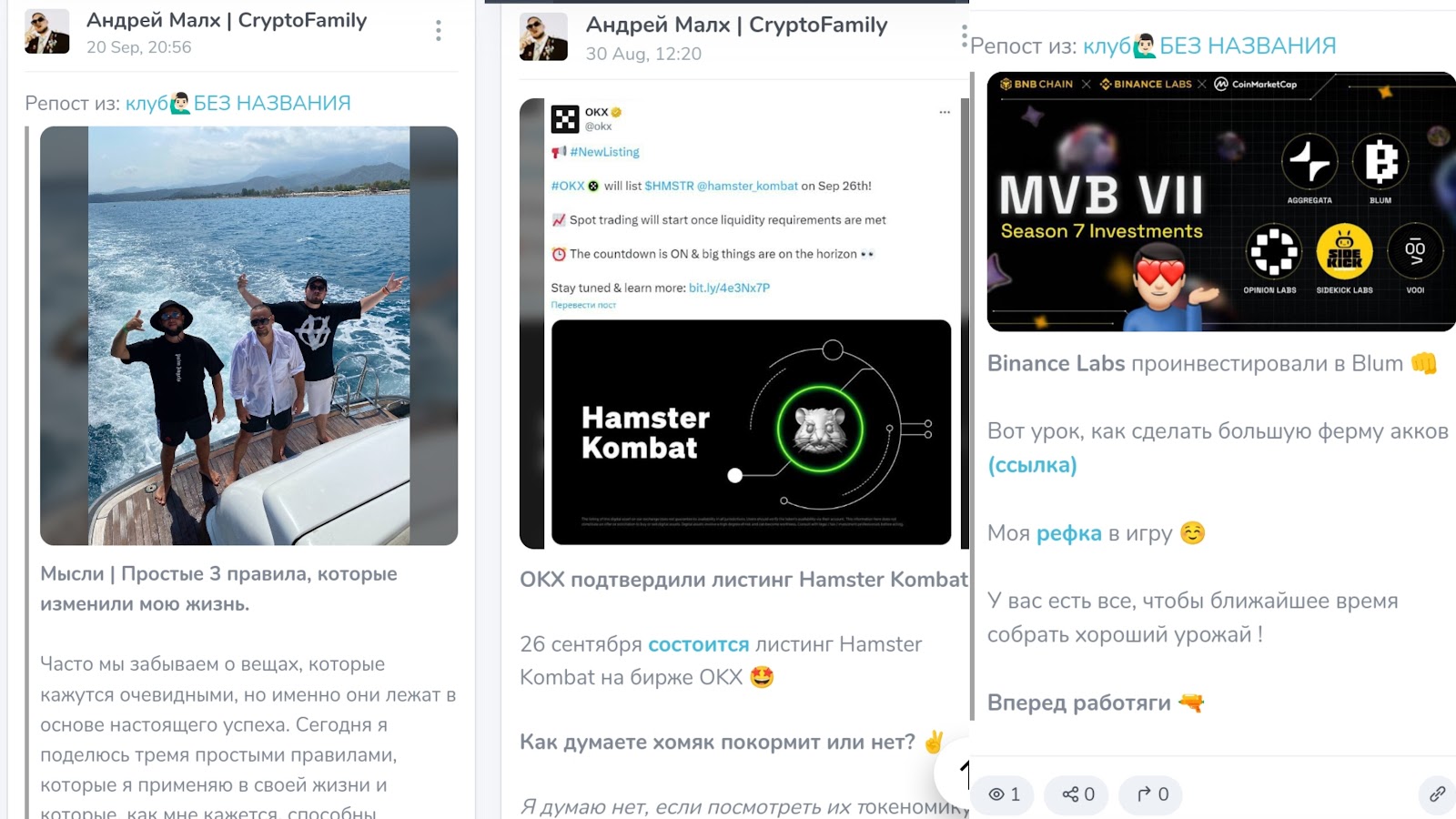 андрей малхас андрей малхас