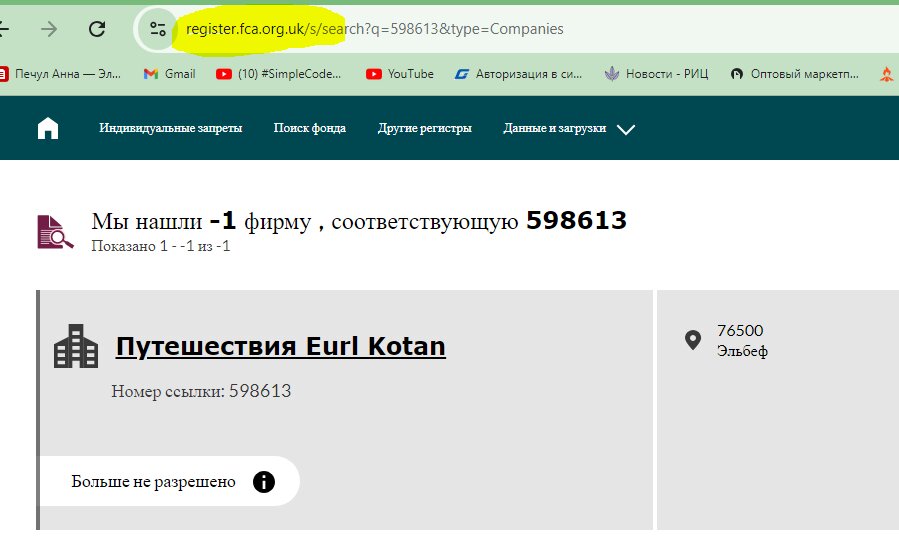 aneovexis com отзывы aneovexis com отзывы
