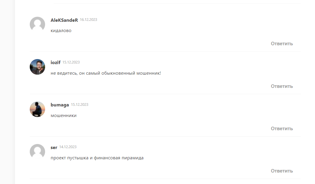 ardensky club ardensky club