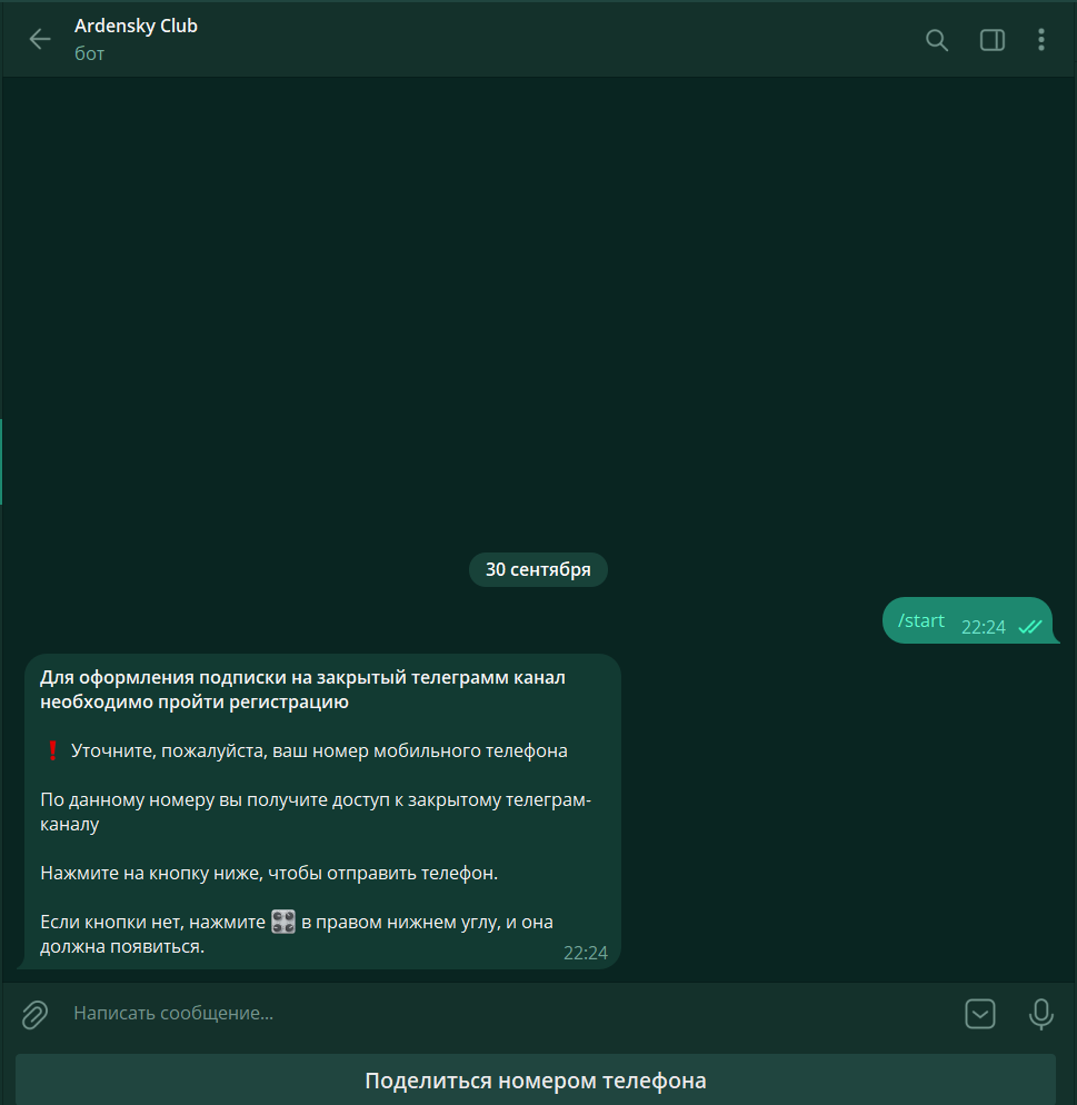 арденский обучение трейдингу арденский обучение трейдингу