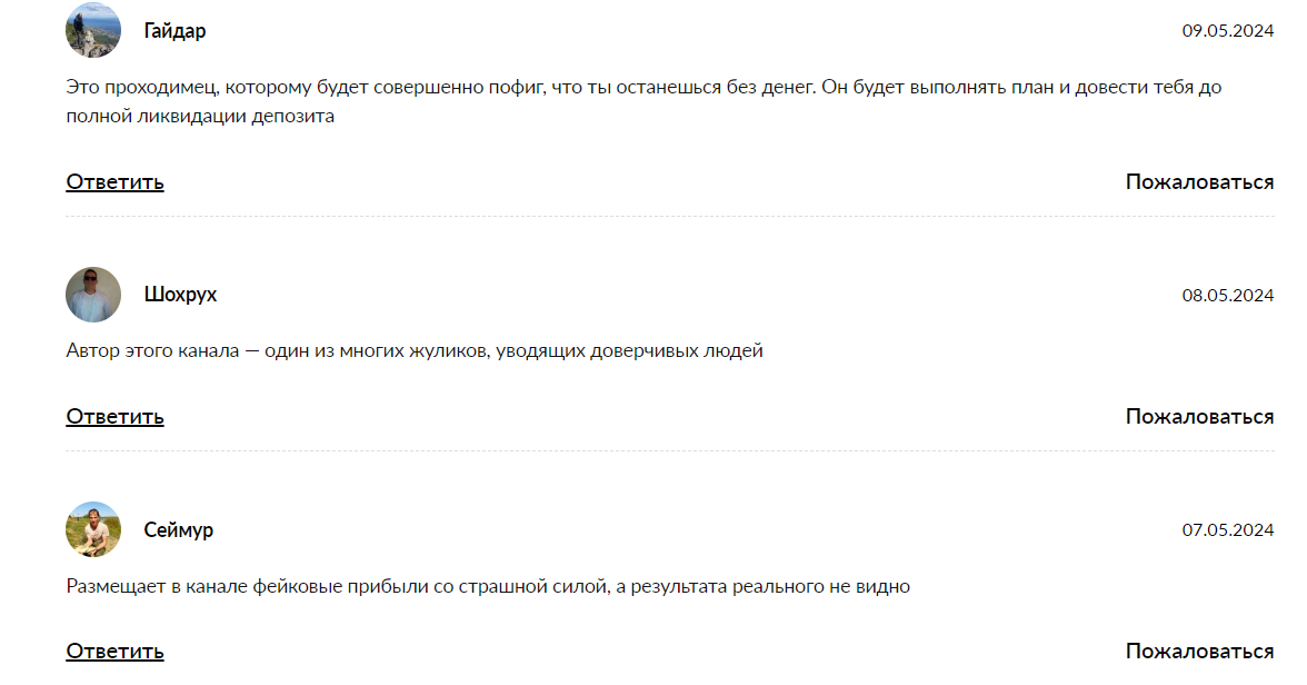 арденский обучение трейдингу отзывы арденский обучение трейдингу отзывы