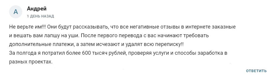 арина поклонская отзывы арина поклонская отзывы