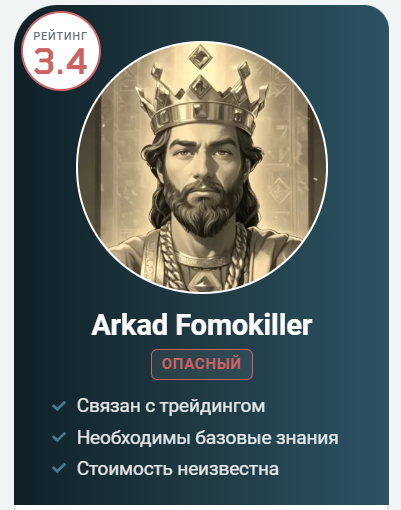 Arkad fk Arkad fk