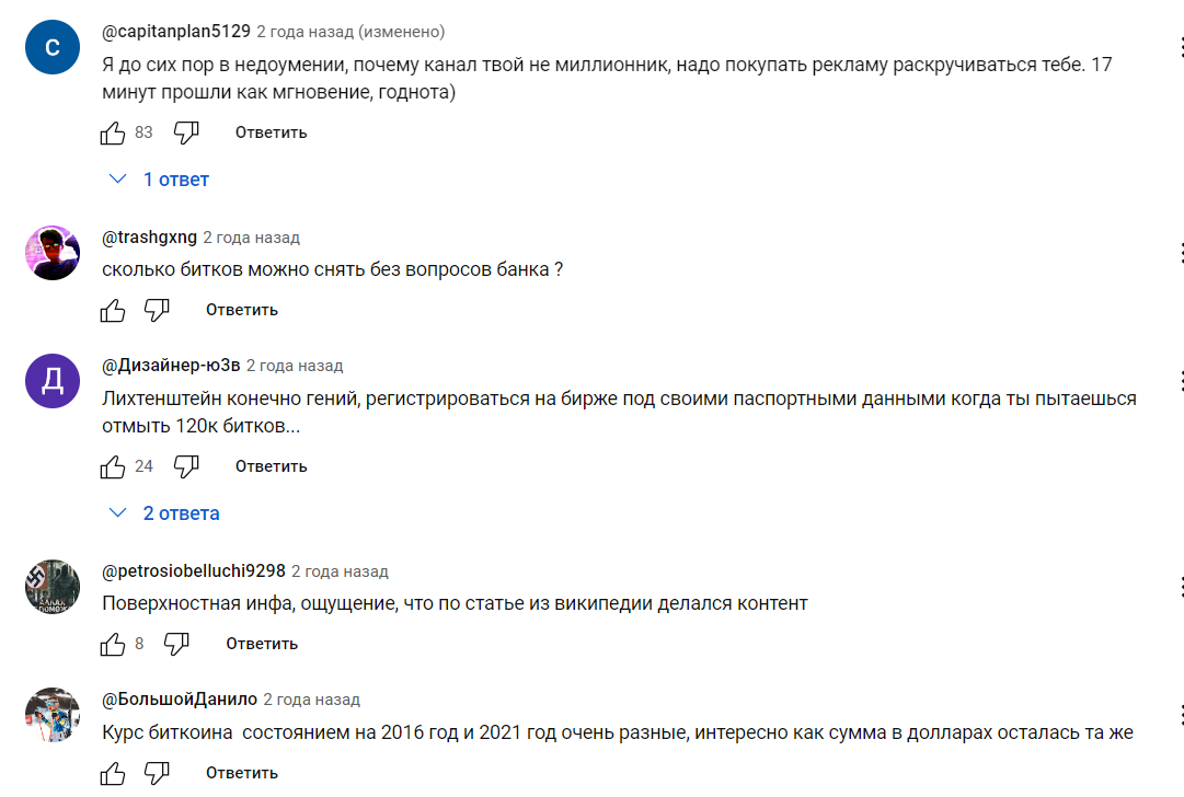 артур камушкин телеграм артур камушкин телеграм