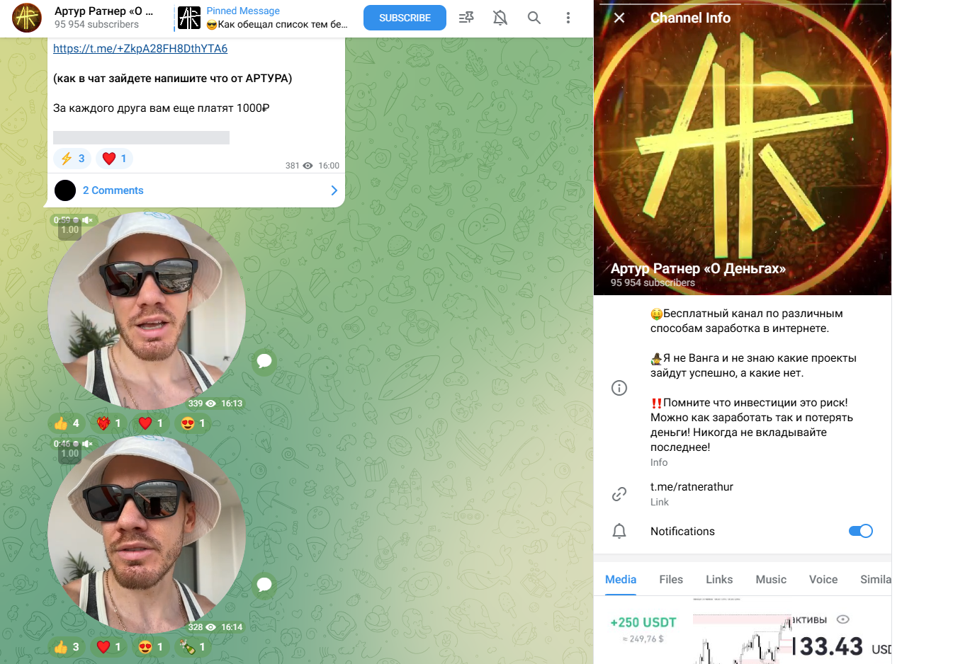 артур ратнер отзывы артур ратнер отзывы