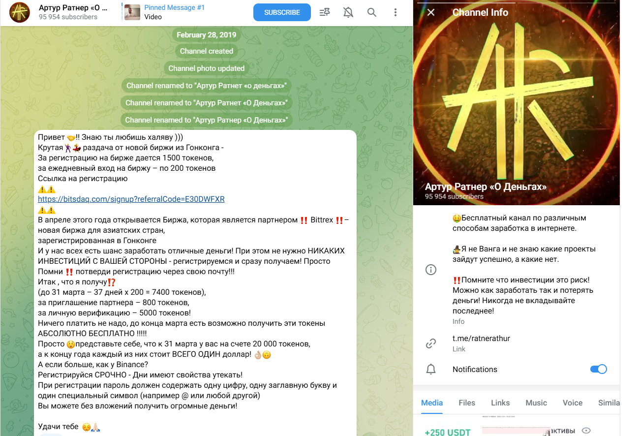 артур ратнер телеграм артур ратнер телеграм