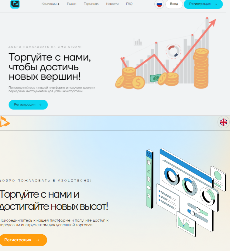 asolotechs asolotechs