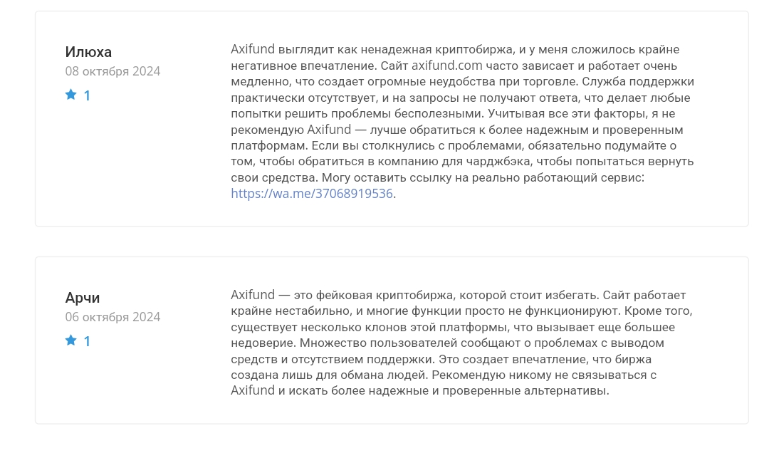axifund com axifund com