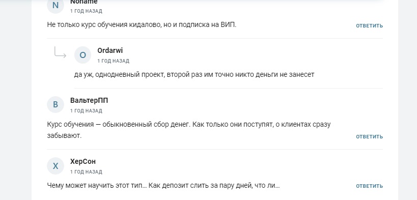 Айва трейдер тг Айва трейдер тг