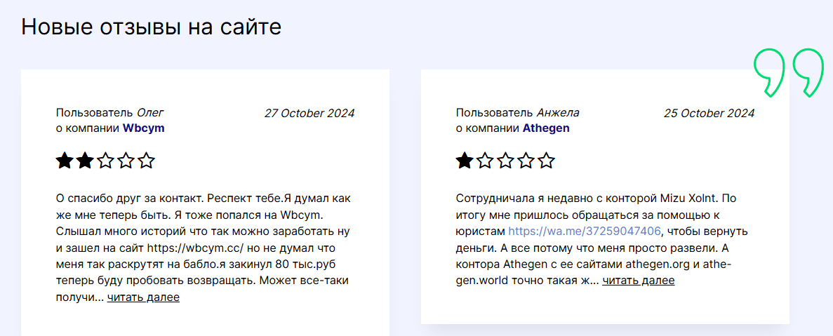 backfund отзывы от клиентов backfund отзывы от клиентов