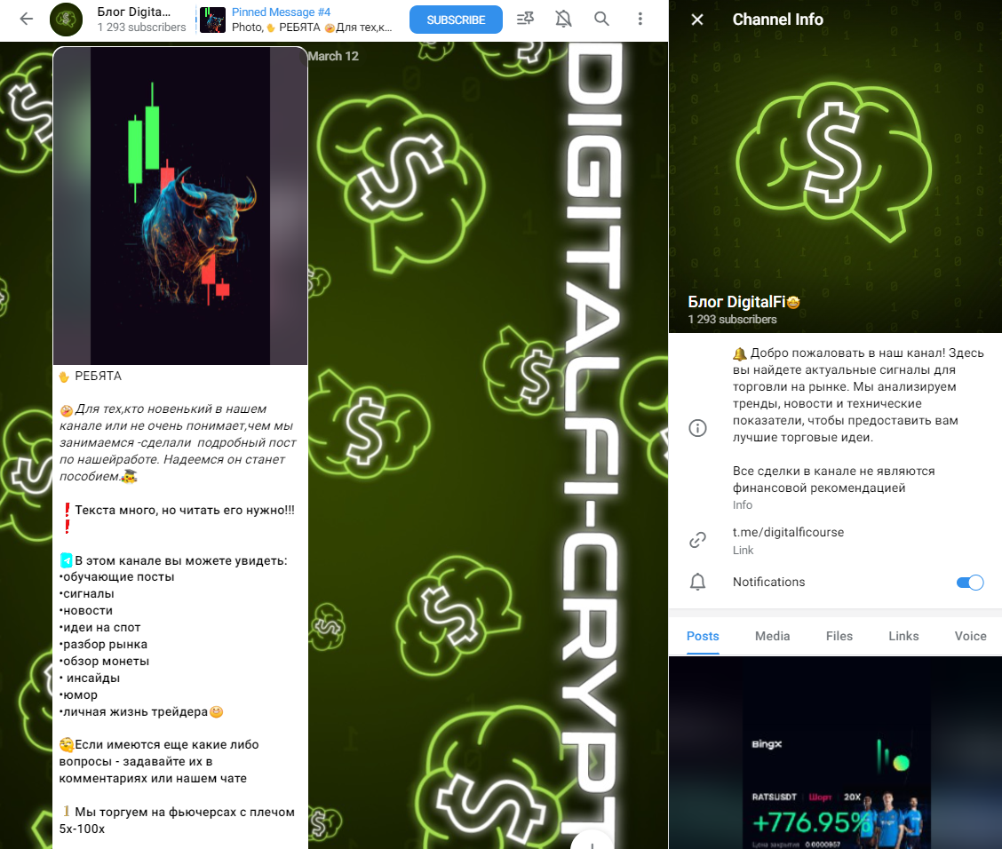 Bad Company Academy Bad Company Academy