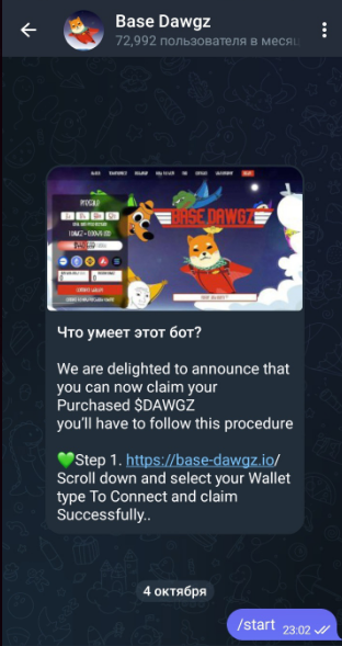 base dawgz цена base dawgz цена