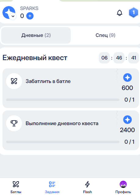 battles telegram battles telegram