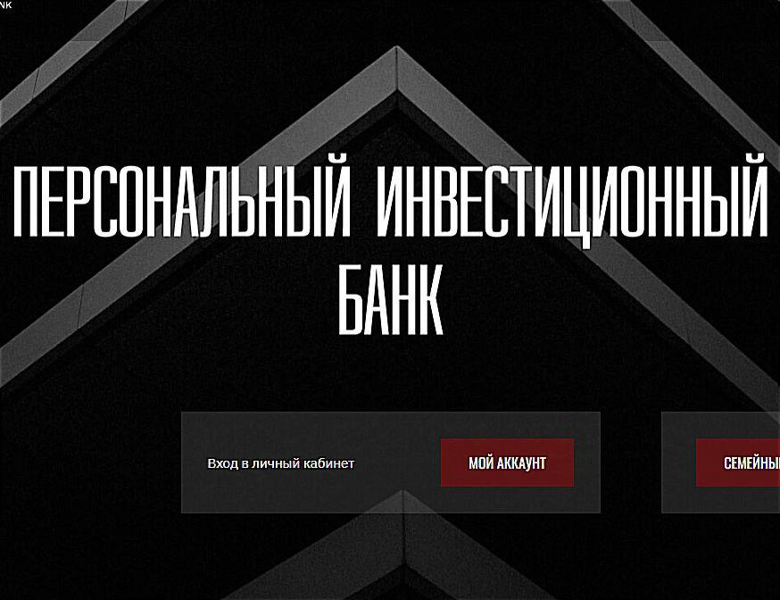 bcs global markets отзывы bcs global markets отзывы