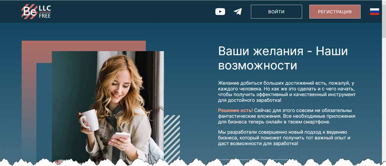 belfreetrade belfreetrade