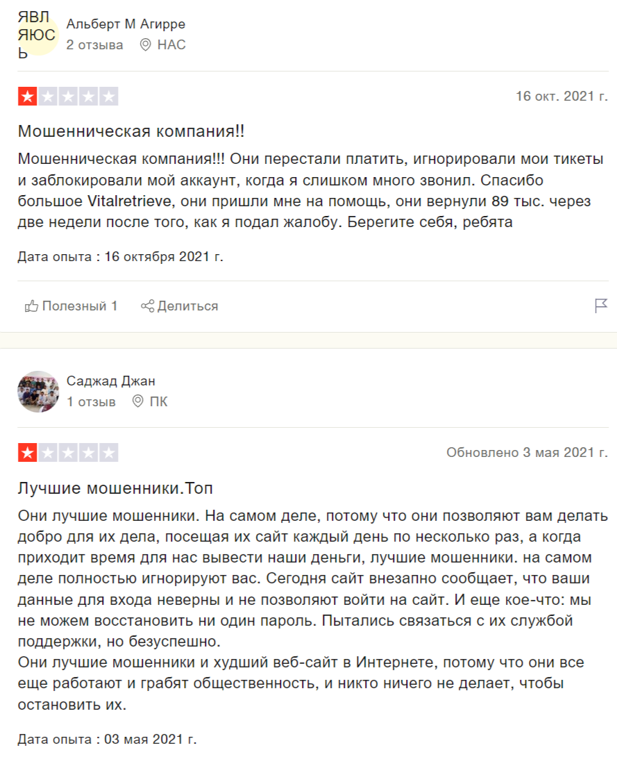 bestmining top отзывы bestmining top отзывы