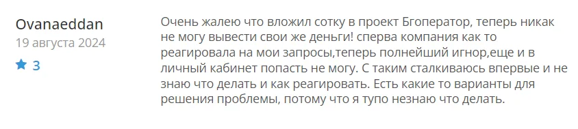 bgoperator top отзывы bgoperator top отзывы