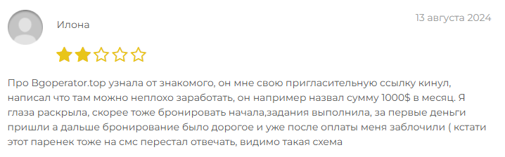 bgoperator top bgoperator top