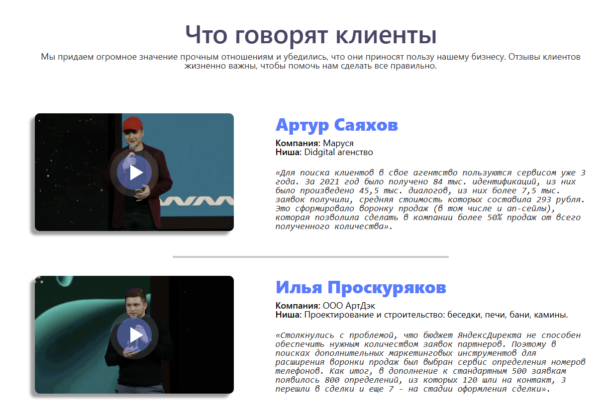 big data мошенники отзывы клиентов big data мошенники отзывы клиентов