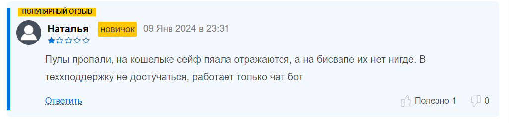 биржа biswap биржа biswap