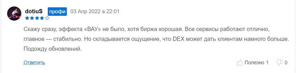 бисвап биржа бисвап биржа