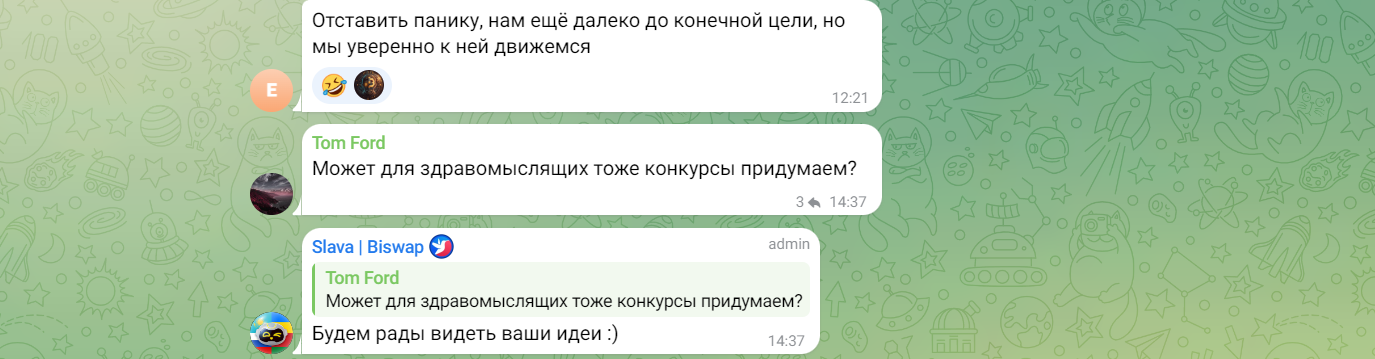 biswap org biswap org