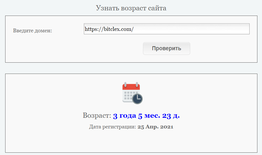 bitclex отзывы bitclex отзывы