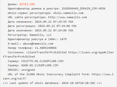 bite3 крипта bite3 крипта