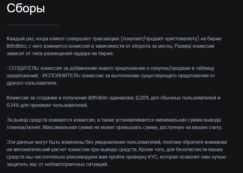 bithilbtc биржа bithilbtc биржа