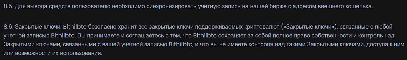 bithilbtc com отзывы bithilbtc com отзывы