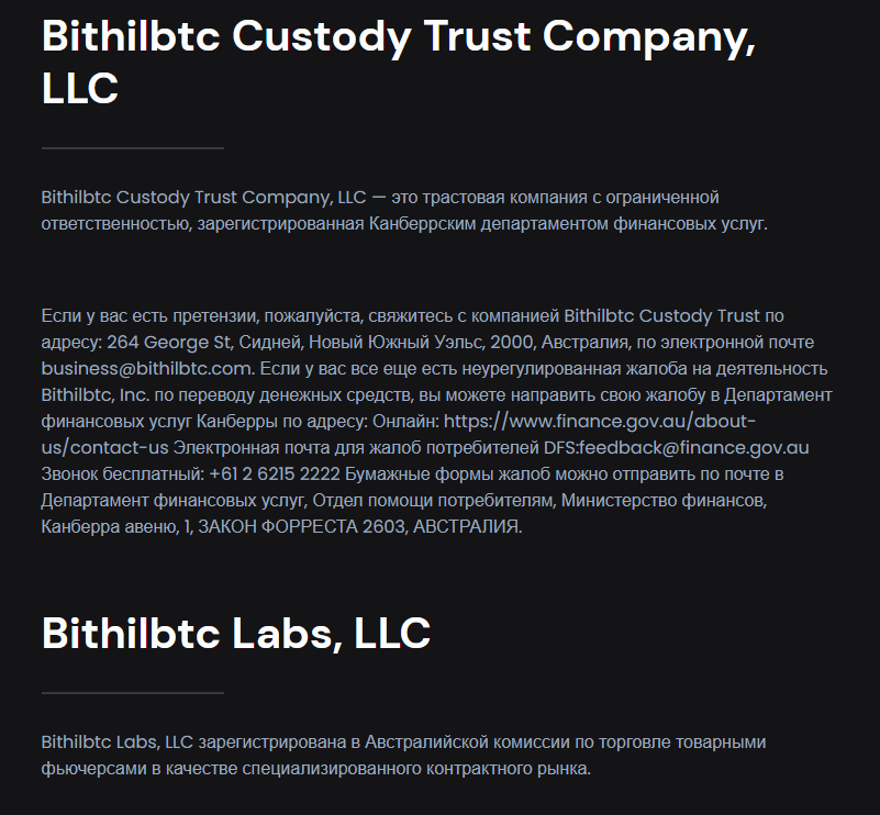 bithilbtc отзывы bithilbtc отзывы