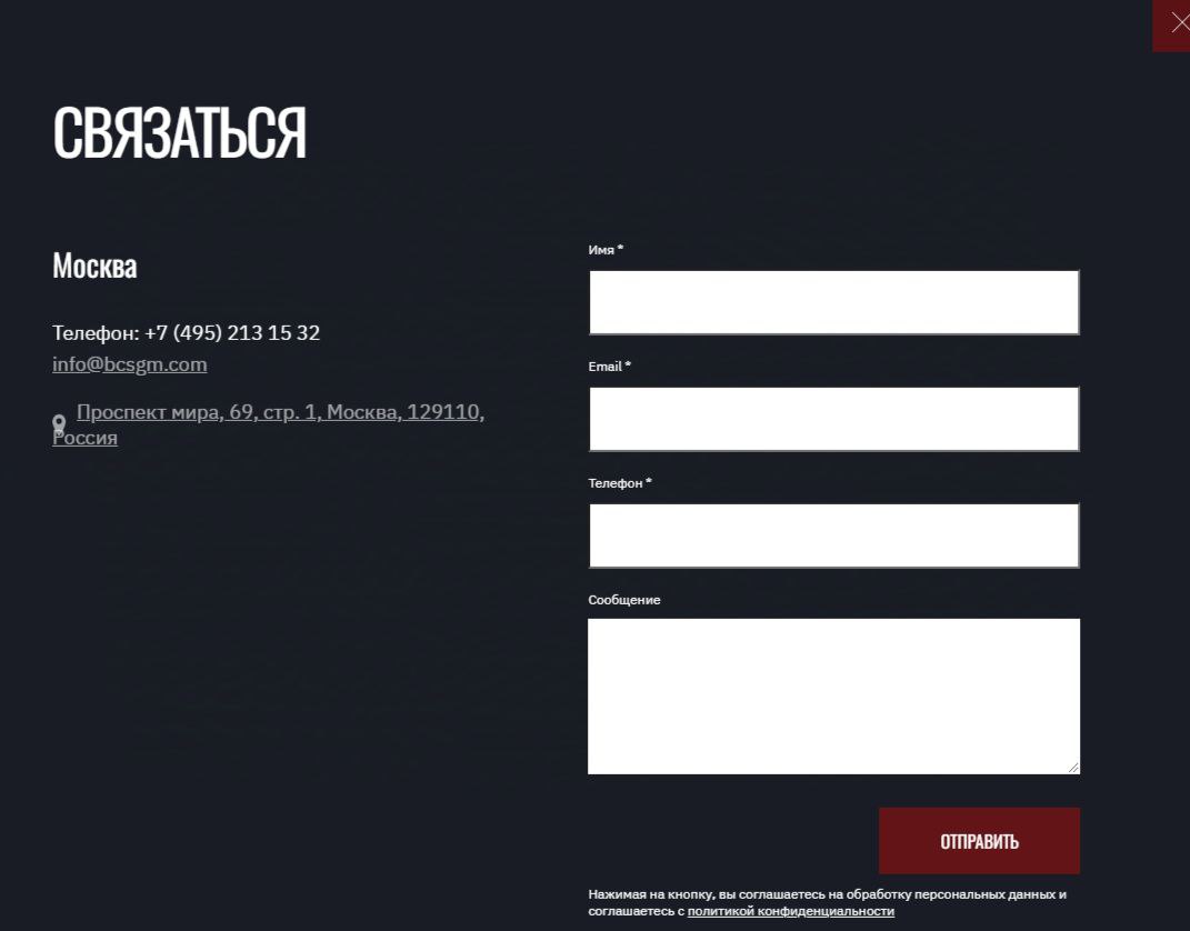 бкс глобал маркетс бкс глобал маркетс