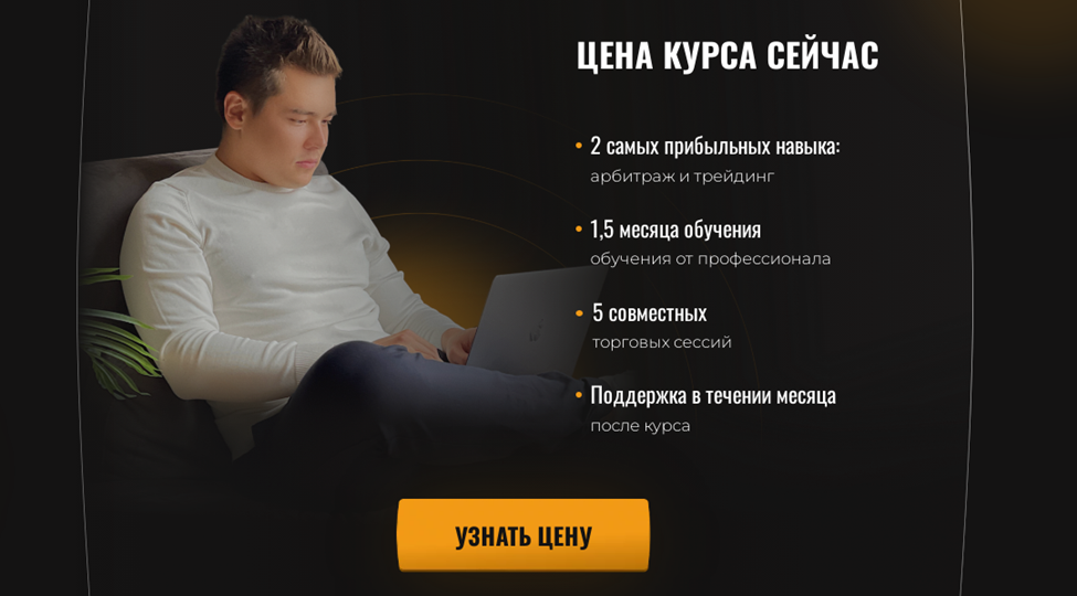 большаков никита сергеевич большаков никита сергеевич