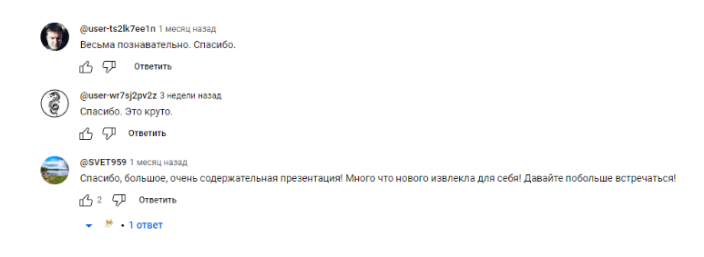 bonus fabula телега bonus fabula телега