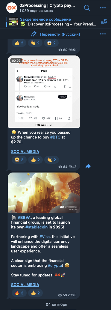 бот OXprocessingbot бот OXprocessingbot