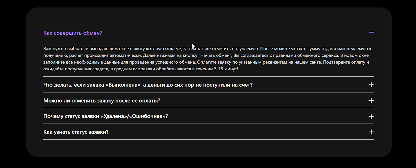 botjolt com обменник botjolt com обменник