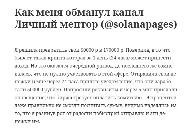 Btcinvestgo отзывы Btcinvestgo отзывы