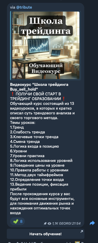 buy sell hold отзывы buy sell hold отзывы