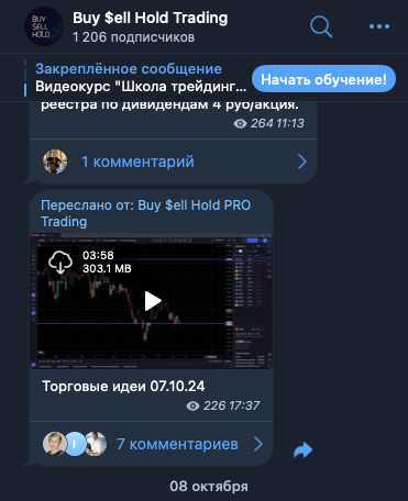buy sell hold trading отзывы buy sell hold trading отзывы