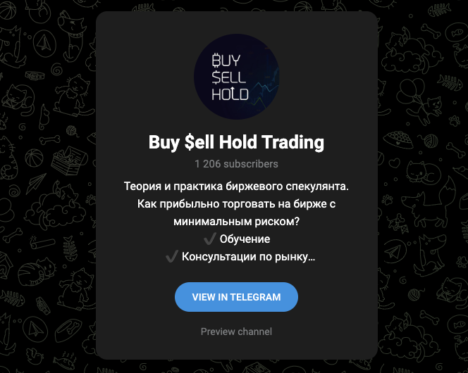 buy sell hold buy sell hold