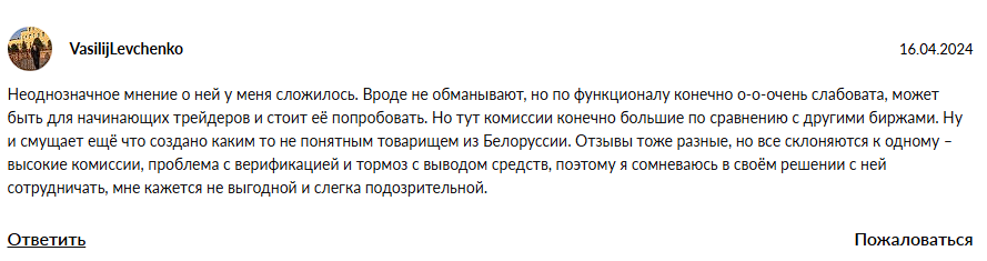 bynex chat bynex chat