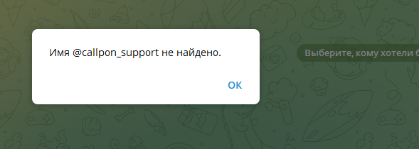 callpon обменник callpon обменник