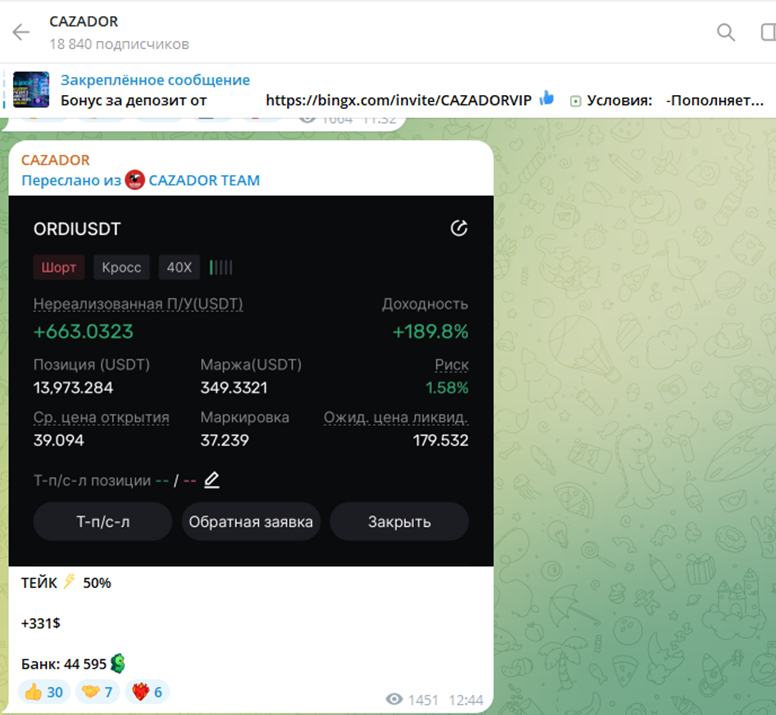 cazador телеграмм канал cazador телеграмм канал
