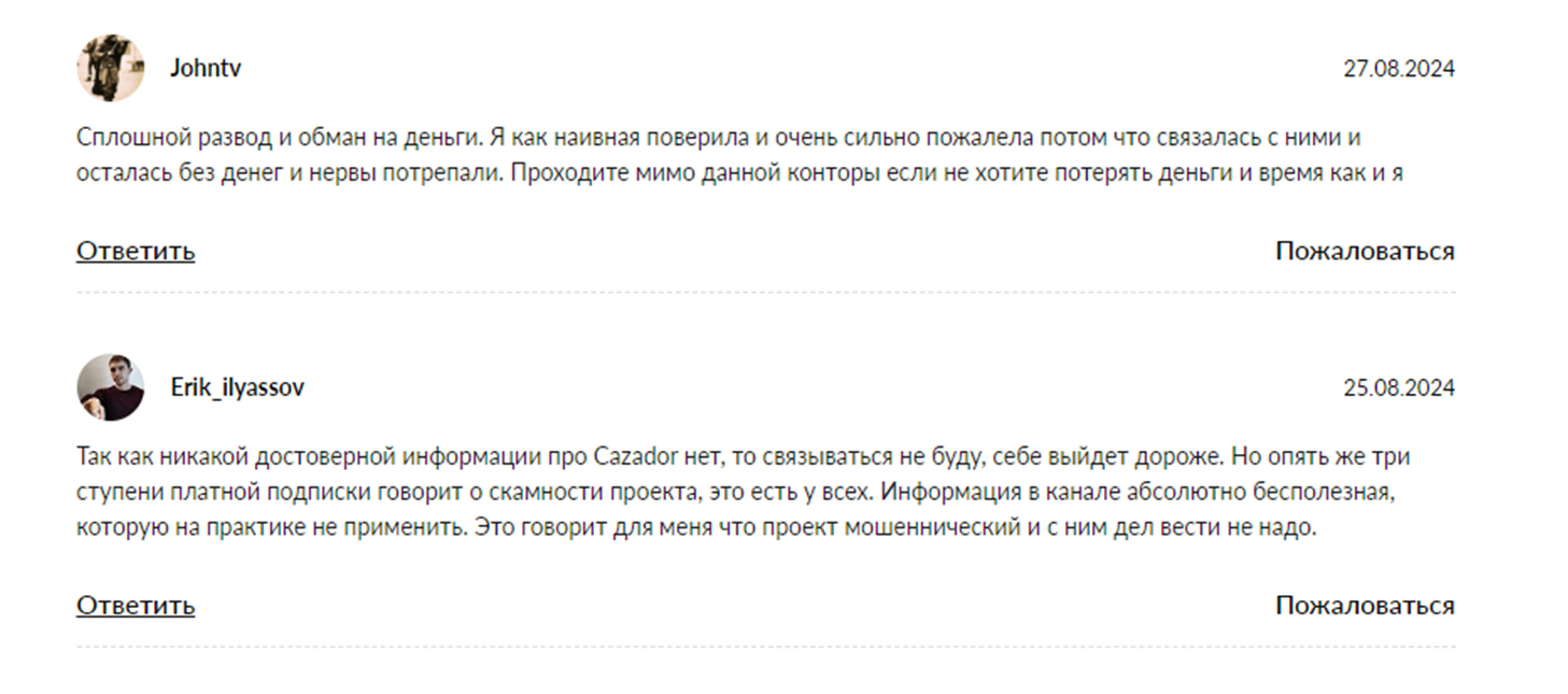 CAZADORTEAM bot CAZADORTEAM bot