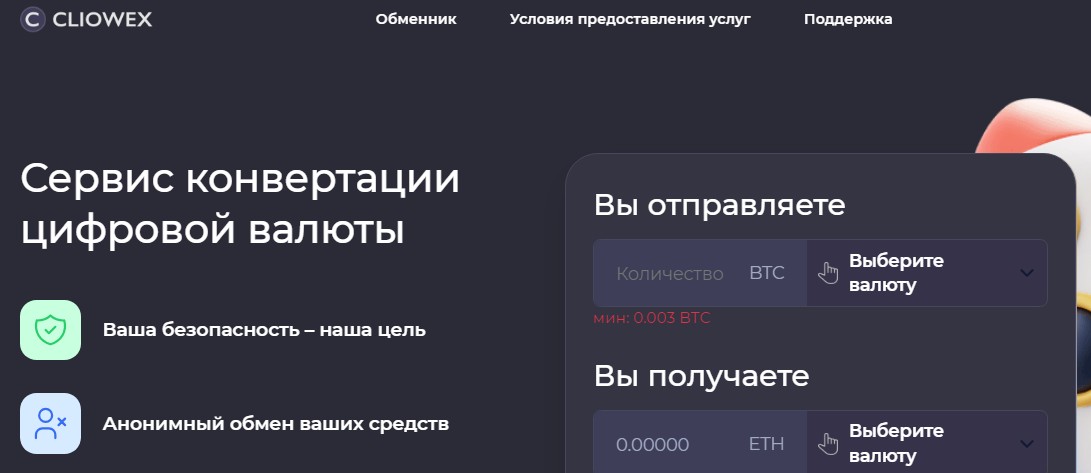 cliowex cliowex com отзывы cliowex com cliowex отзывы cliowex cliowex com отзывы cliowex com cliowex отзывы