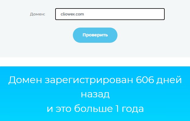cliowex cliowex com отзывы cliowex com cliowex отзывы cliowex cliowex com отзывы cliowex com cliowex отзывы